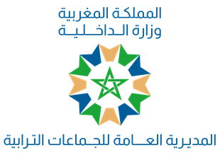 إصدار مقرر لتحديد تاريخ انتخاب الأعضاء الممثلين الرسميين للموظفين بمجلس التوجيه والتتبع لمؤسسة الأعمال الاجتماعية لموظفي الجماعات الترابية ومجموعاتها وهيئاتها